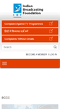 Mobile Screenshot of ibfindia.com